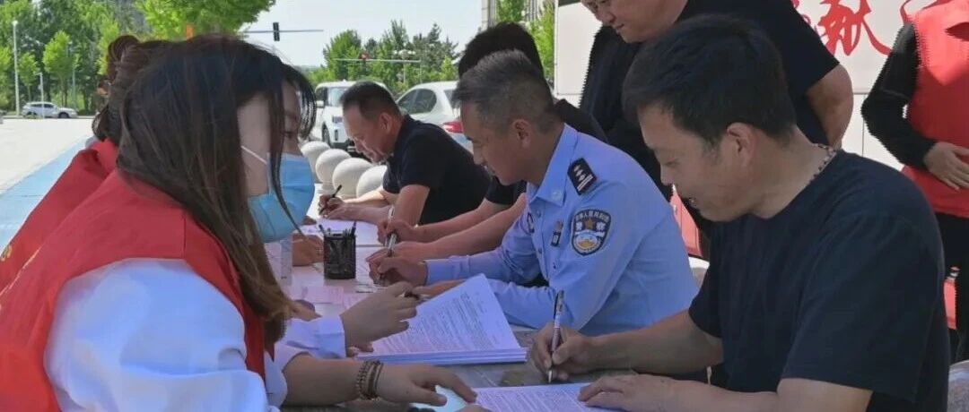 栖霞市组织开展无偿献血公益活动