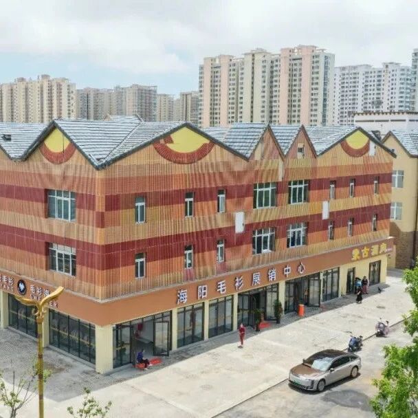 正式亮相！海阳“超大码毛衣楼”成网红新地标