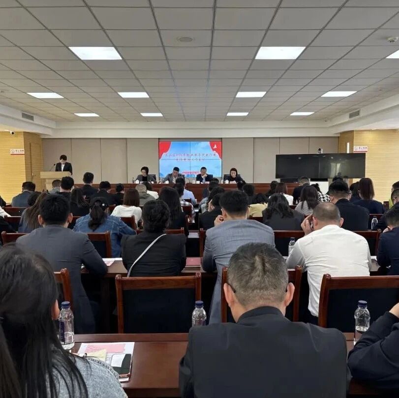 莱山区把脉开方精准发力全面治理物业服务突出问题