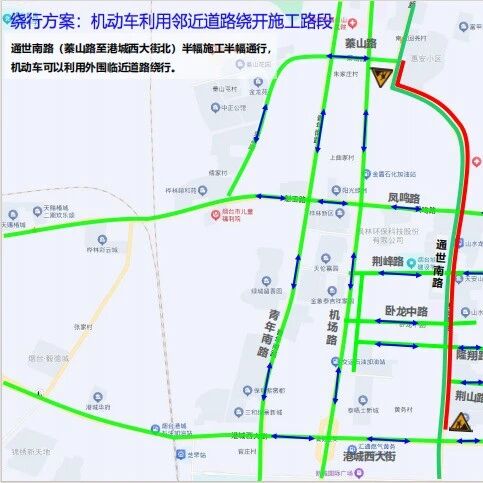 注意绕行！明日起，通世南路（蓁山路-港城西大街段）综合改造工程施工→