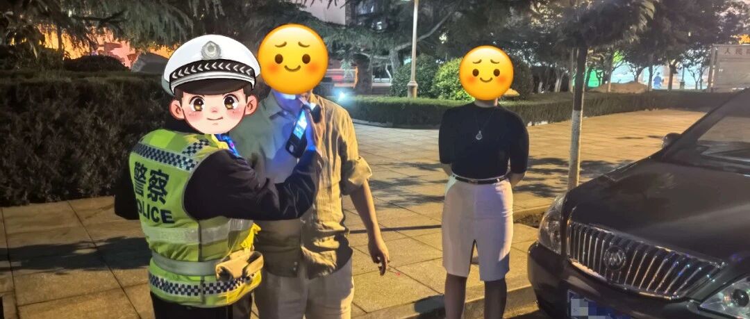 零容忍！持续严查！烟台交警曝光5起酒醉驾案例