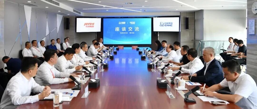 莱山区杰瑞集团与中核海洋签署战略合作协议 全面进军海洋核能发电领域