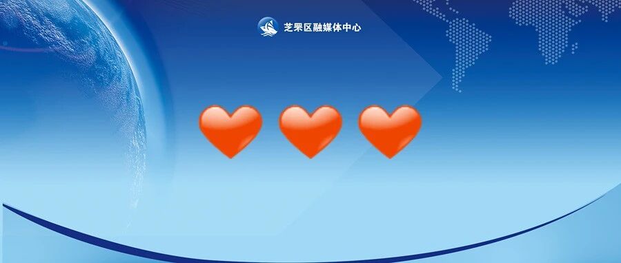 烟台市儿童福利院举办主题开放日活动