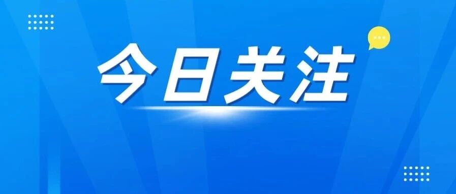 烟台市市场监管局开展2026年全市资质认定检验检测机构合规培训