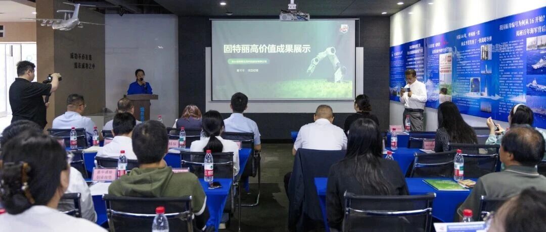 烟台高新区举办校企成果发布暨银企对接活动