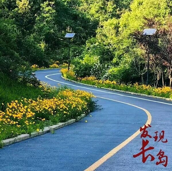 【发现长岛】