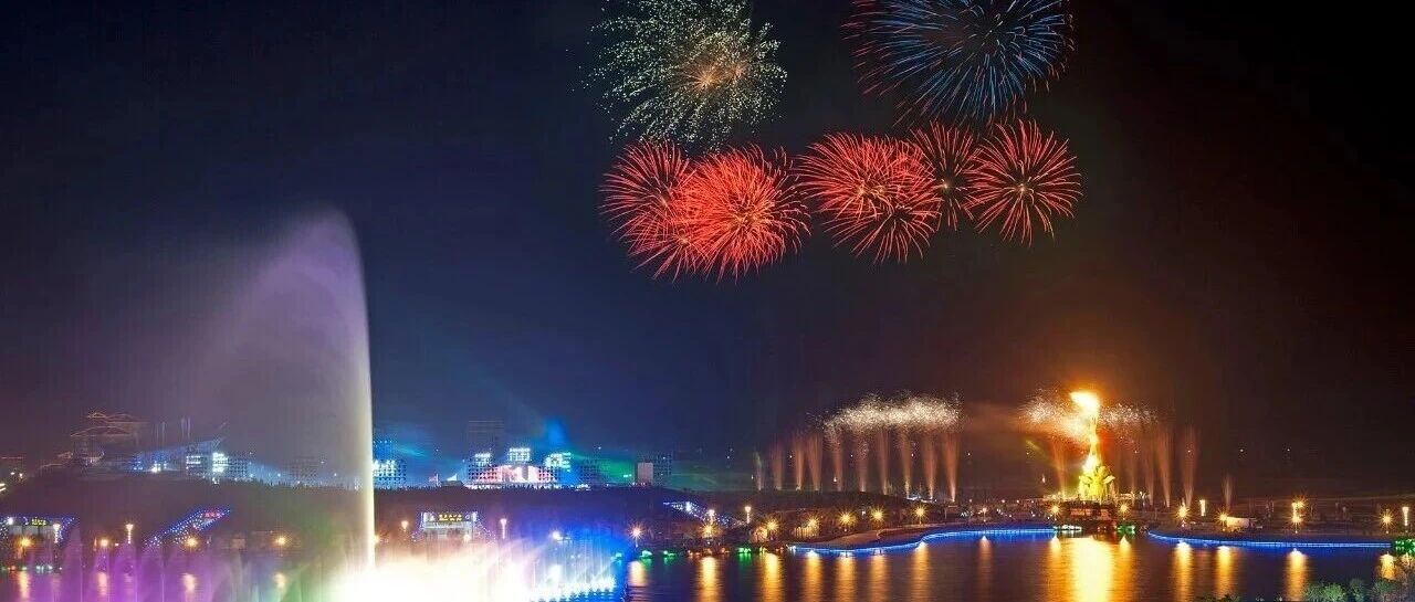 亚沙十四周年，海阳向新而行