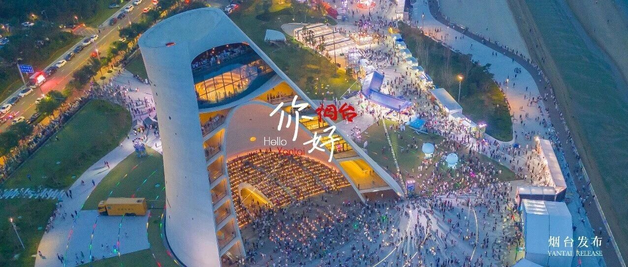 【你好 烟台】躲进海边凉夏！烟台这处消夏打卡地氛围感拉满~