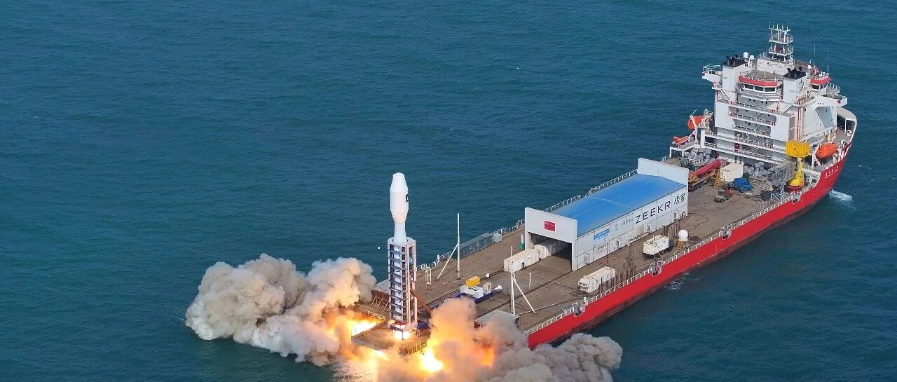 海阳东方航天港牵头编制的三项海上发射国家标准获批发布