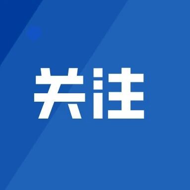 莱阳市2026年生源地信用助学贷款申请指南