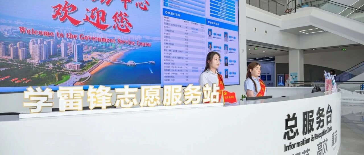 “个转企”，无感换档！