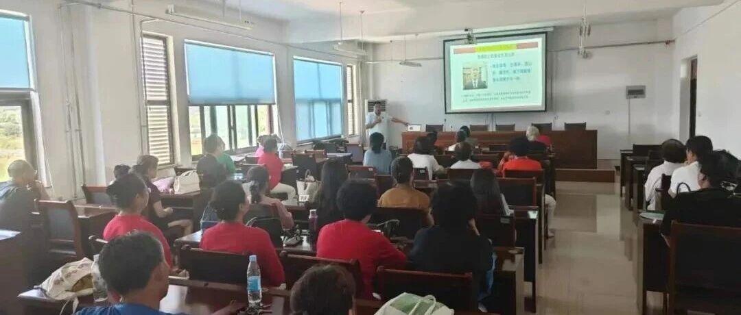 省级全民健身宣讲走进福山区体育中心