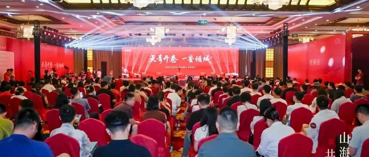 单日成交4.6亿！招商天青雲莱引爆烟台，莱山“好房子”再现“一席难求”！