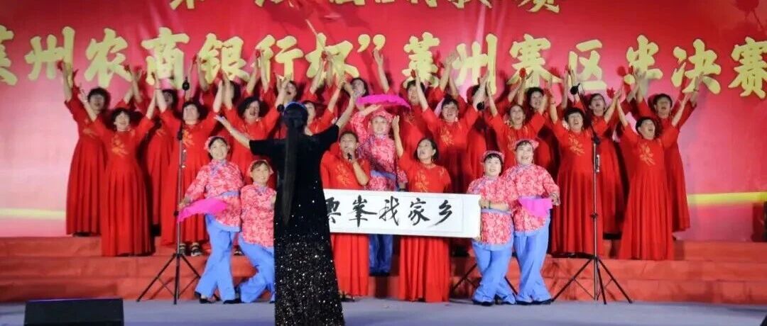 莱州人自己的“全民演唱会”！村歌大赛的TA们一开口就戳中心窝！