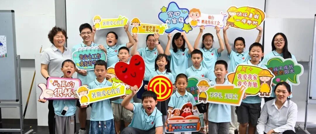 “神仙公司”，喊员工带娃上班！