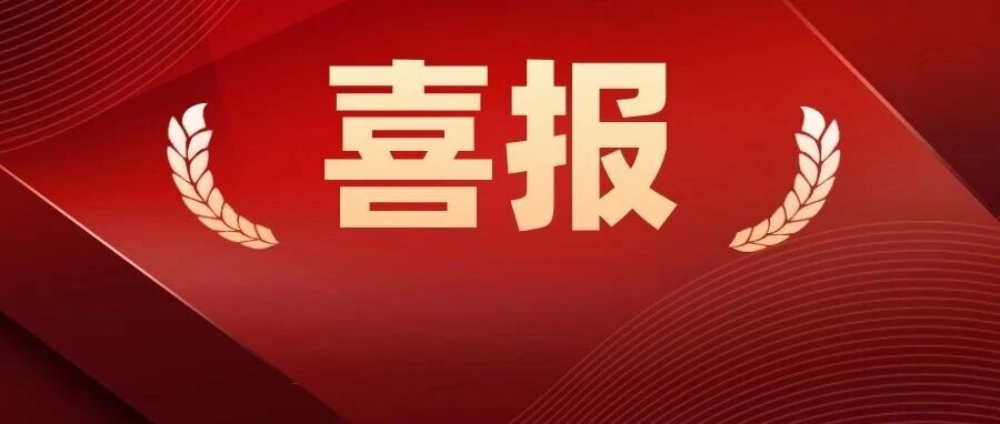 烟职学子获全国机械行业职业教育技能大赛一等奖