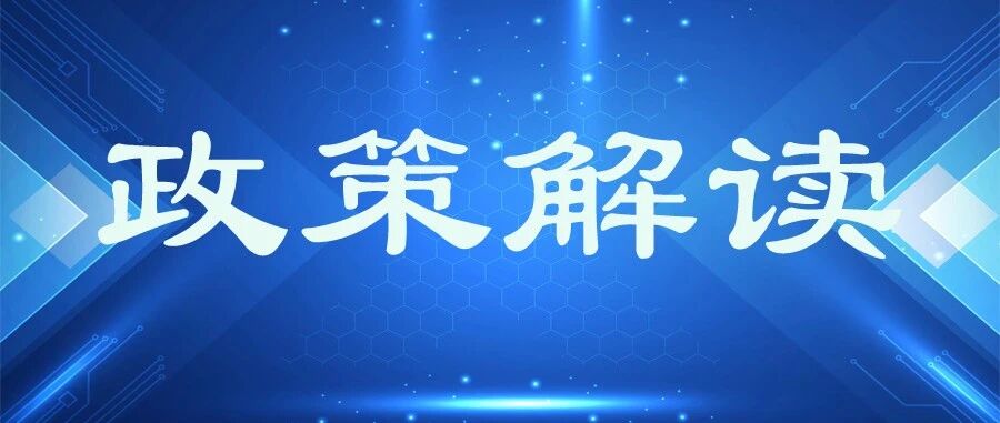 社保咨询台 | 白话版工伤保险便民服务手册（五）