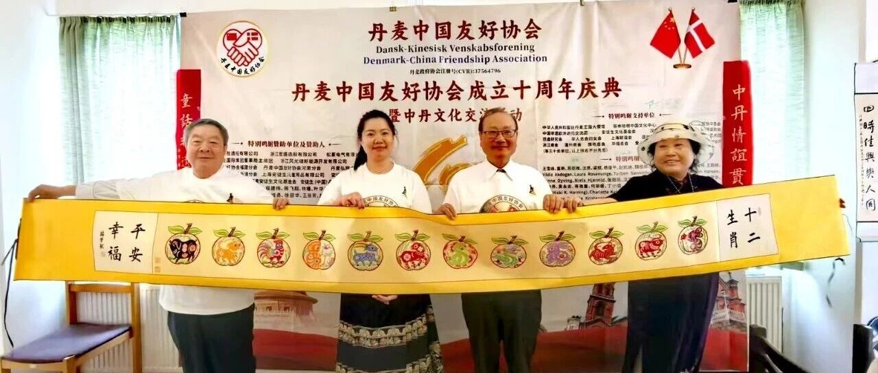 耄耋夫妇“双剑合璧” 栖霞剪纸欧洲行大放异彩