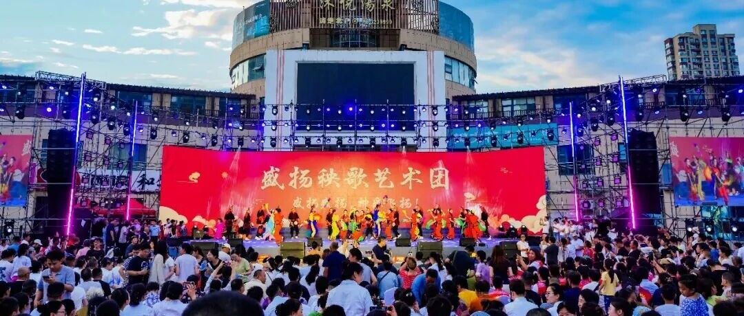品重烟台·村歌嘹亮|海阳赛区总决赛侧记：21组选手用歌声抒发豪情告白家乡