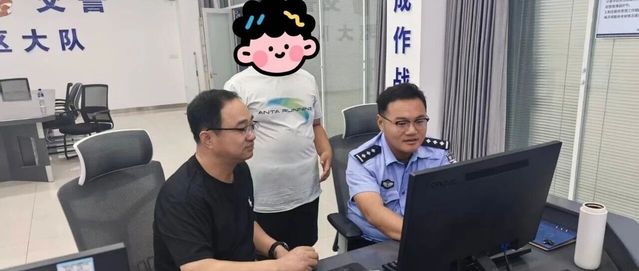 “知道孩子在交警队，我心里一下子就踏实了……”