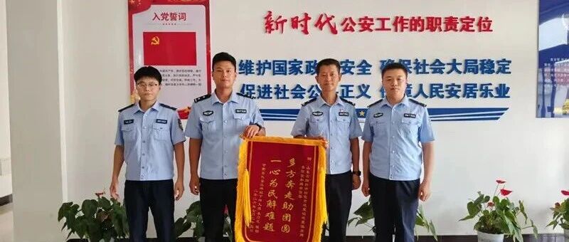“小事”用心办，栖霞公安锦旗+3……