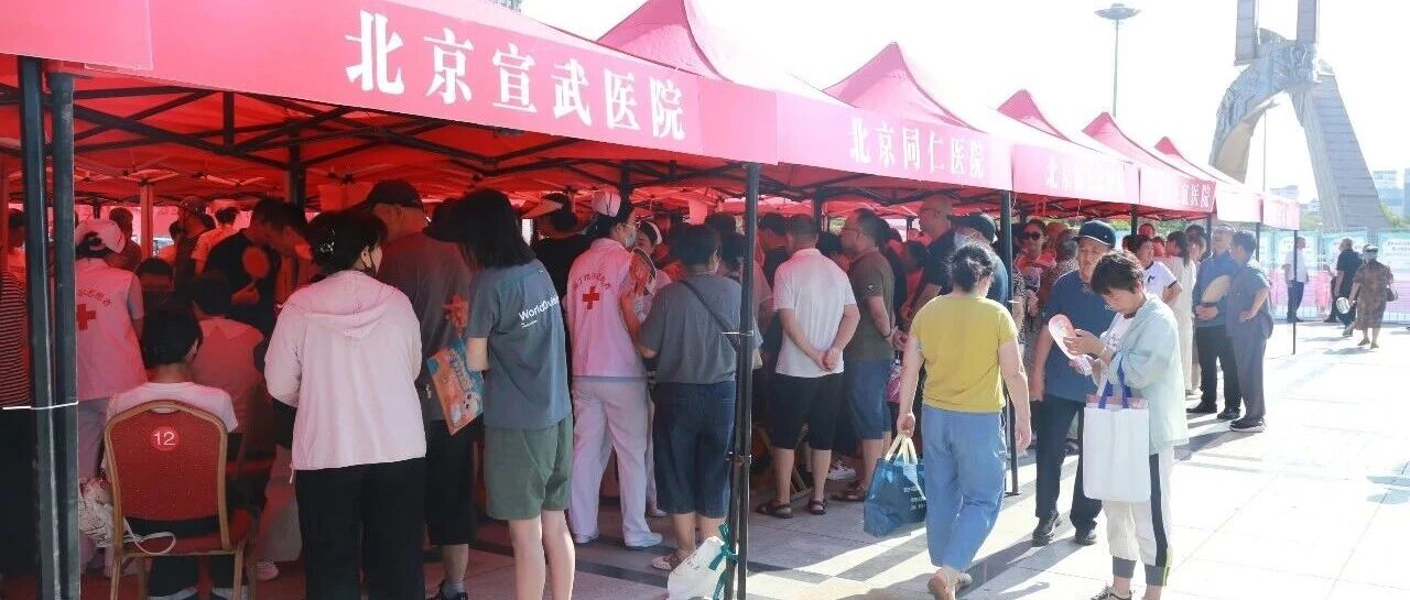 海阳市2026年中国医师节大型专家义诊活动圆满举办