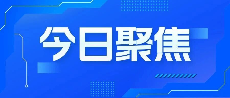 烟台职业学院校领导带队开展新学期安全检查