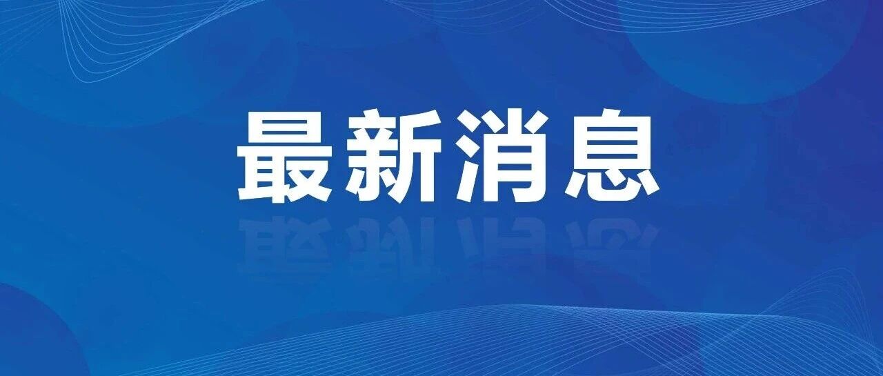 招远市125家企业成功备案国家级科技型中小企业