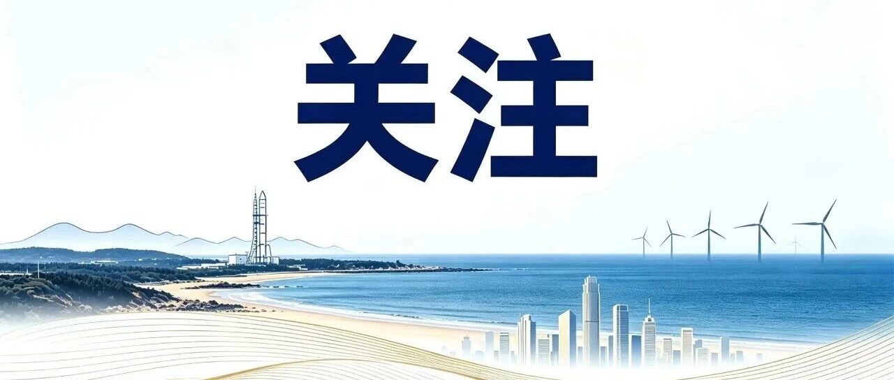 2026年海阳市重点产业链人才岗位需求目录——综合类