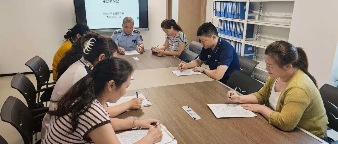 招远市市场监管局筑牢秋季学期校园食品安全防线