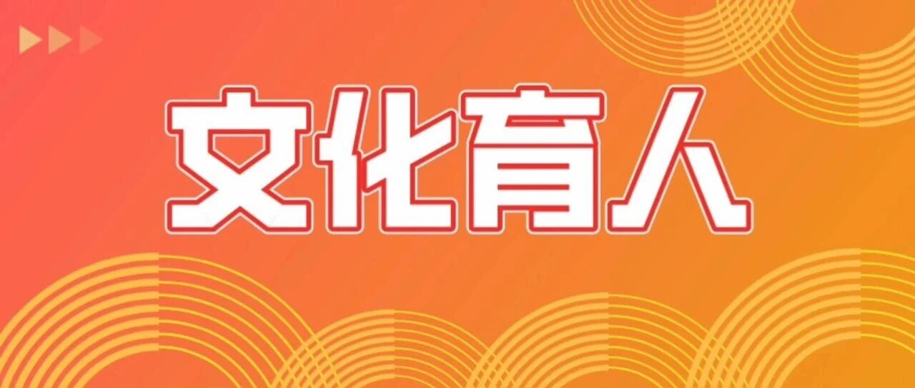 烟台职业学院入围全国“一校一品”红色文化品牌案例
