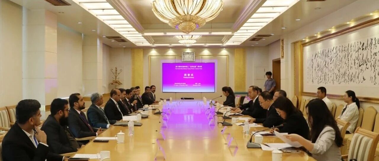 第十期中巴青年职工“互学互鉴”研讨营在烟台圆满收官