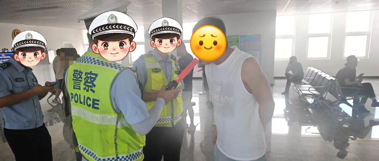 酒后驾驶零容忍！烟台交警严查机动车涉酒违法，以案警示守底线