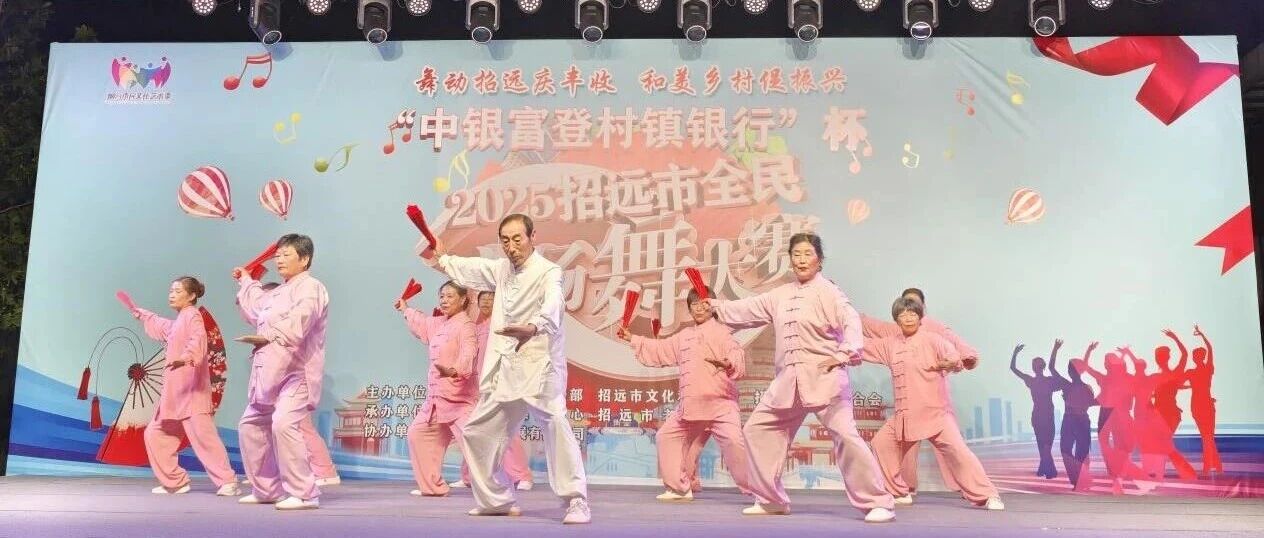 招远市镇街优秀文艺节目展演今晚6：30正式演出