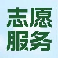 校地携手聚合力！烟台职业学院扎实推进共青团中央 “伙伴计划” 落地见效