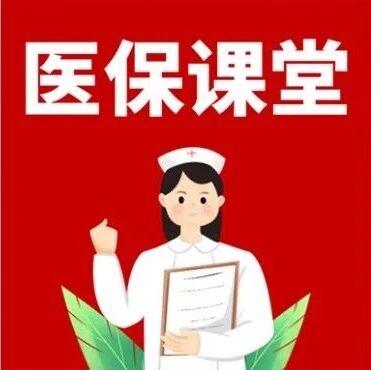 异地医疗费用发票丢失后如何报销？