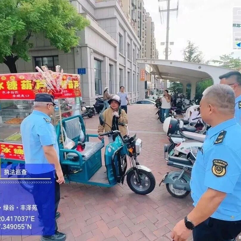 招远市综合行政执法局整治校园周边环境 守护学生平安出行