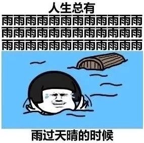 降温伴随着的一定是下雨!