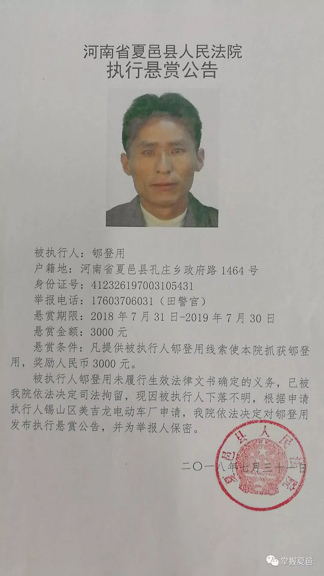 洞悉商丘新丝路商贸的未来趋势与商业机遇