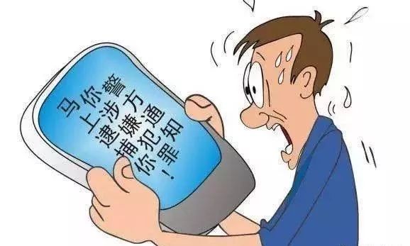 为什么追回被盗的钱这么难？  2022年公安统一答复！