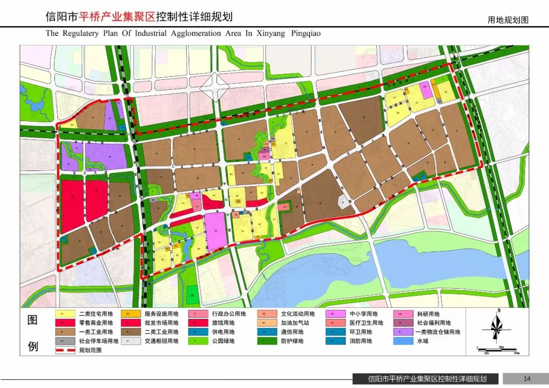 信阳羊山,平桥,南湾…未来将是啥样?速看!最新城乡规划!