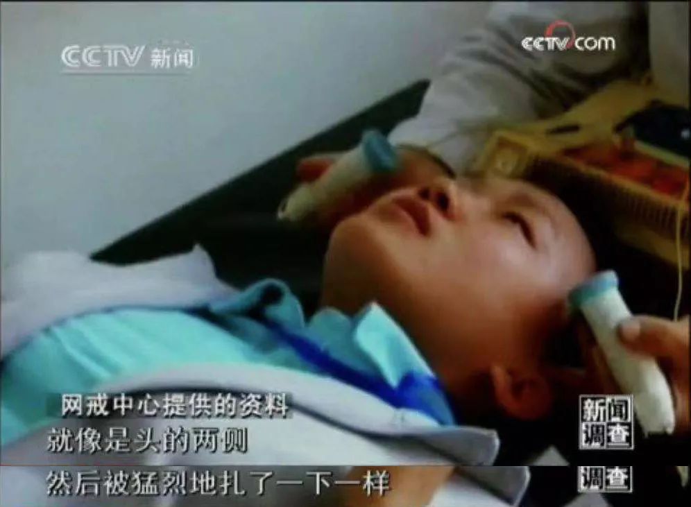 杨永信,谁给了你电击孩子的权利?最该被电醒的是那些孩子的父母!