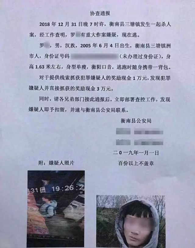 13歲少年錘殺父母逃逸被抓,如何遏制悲劇發生?