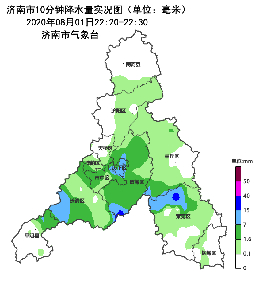 讓濟南一些地方突然積水 燕山立交橋附近水已經咣噹 幾處地勢月 